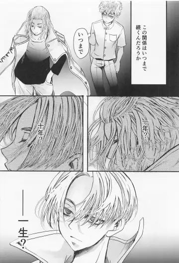 [Tsumura] Sore mo Hitotsu no Happy End Fhentai - Page 30