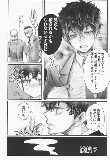 [Tsumura] Sore mo Hitotsu no Happy End Fhentai - Page 33