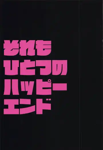 [Tsumura] Sore mo Hitotsu no Happy End Fhentai - Page 35