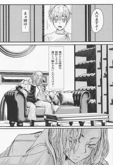 [Tsumura] Sore mo Hitotsu no Happy End Fhentai - Page 7