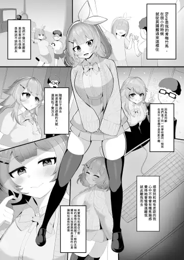 [Karin] ...... Fhentai.net - Page 4