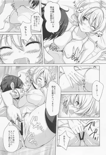 [Aka Shio] Darjeeling no Ero Hon ~Sukumizu Hen~ Fhentai.net - Page 6