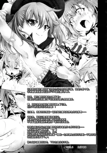 [Kuno Touya] Helena Mama no Deppai Jijou Fhentai.net - Page 23