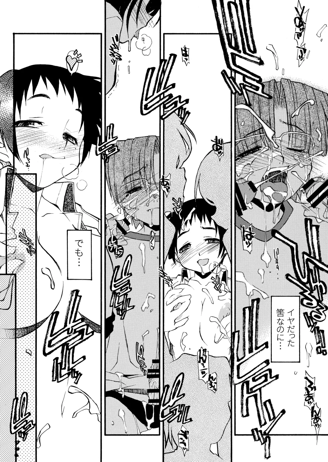 [Michian Ruu - Tamori Tadaji] Girl To Love Fhentai - Page 140