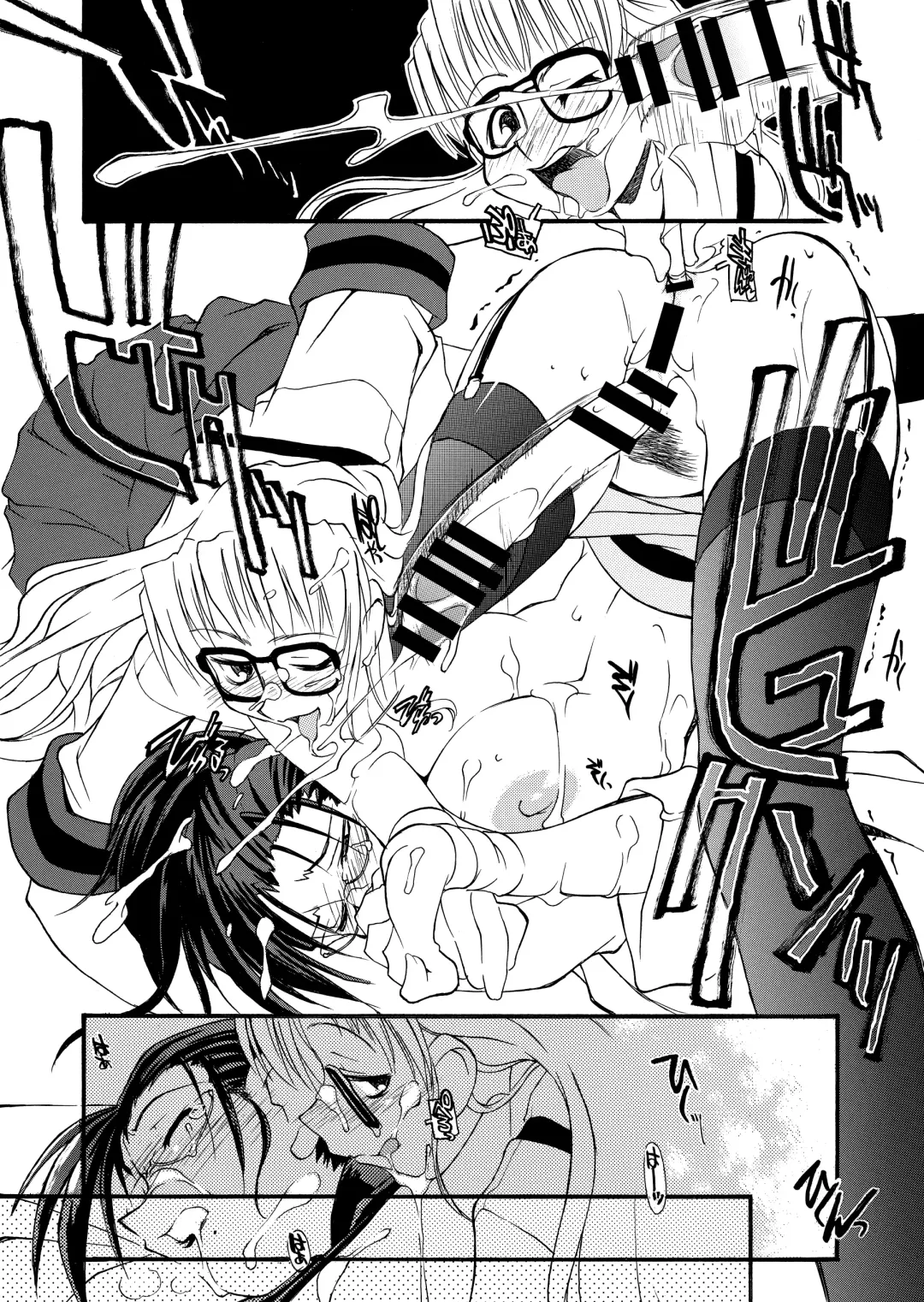 [Michian Ruu - Tamori Tadaji] Girl To Love Fhentai - Page 39