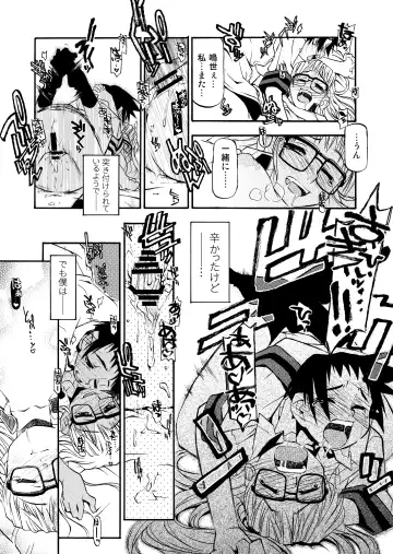 [Michian Ruu - Tamori Tadaji] Girl To Love Fhentai - Page 134