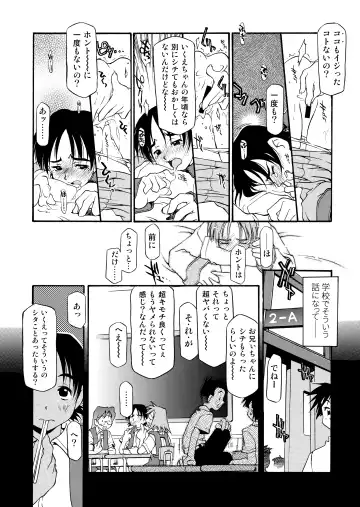 [Michian Ruu - Tamori Tadaji] Girl To Love Fhentai - Page 166