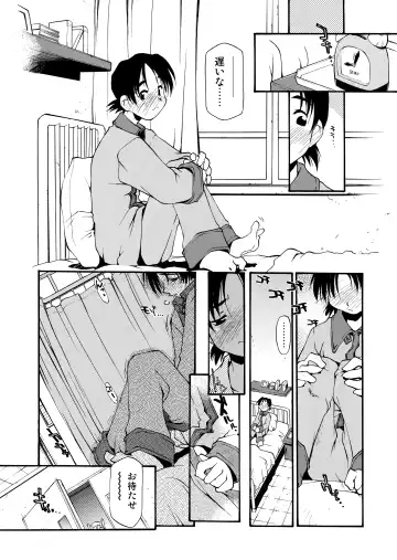 [Michian Ruu - Tamori Tadaji] Girl To Love Fhentai - Page 180