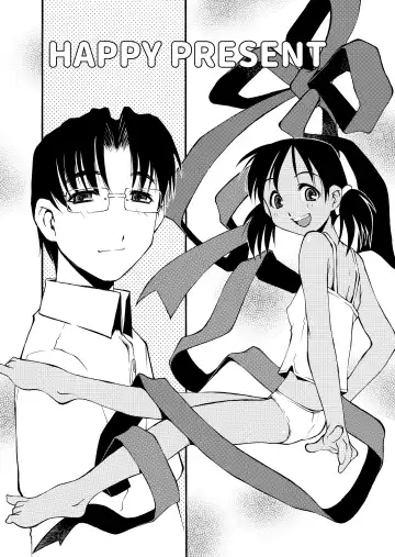 [Michian Ruu - Tamori Tadaji] Girl To Love Fhentai - Page 199