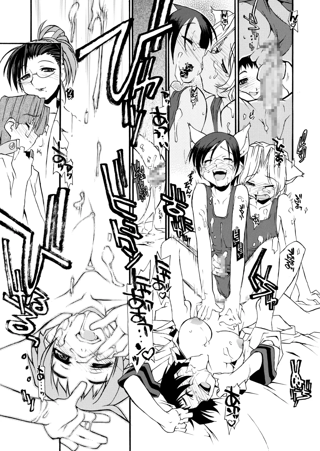 [Michian Ruu - Tamori Tadaji] Girl To Love Fhentai - Page 113