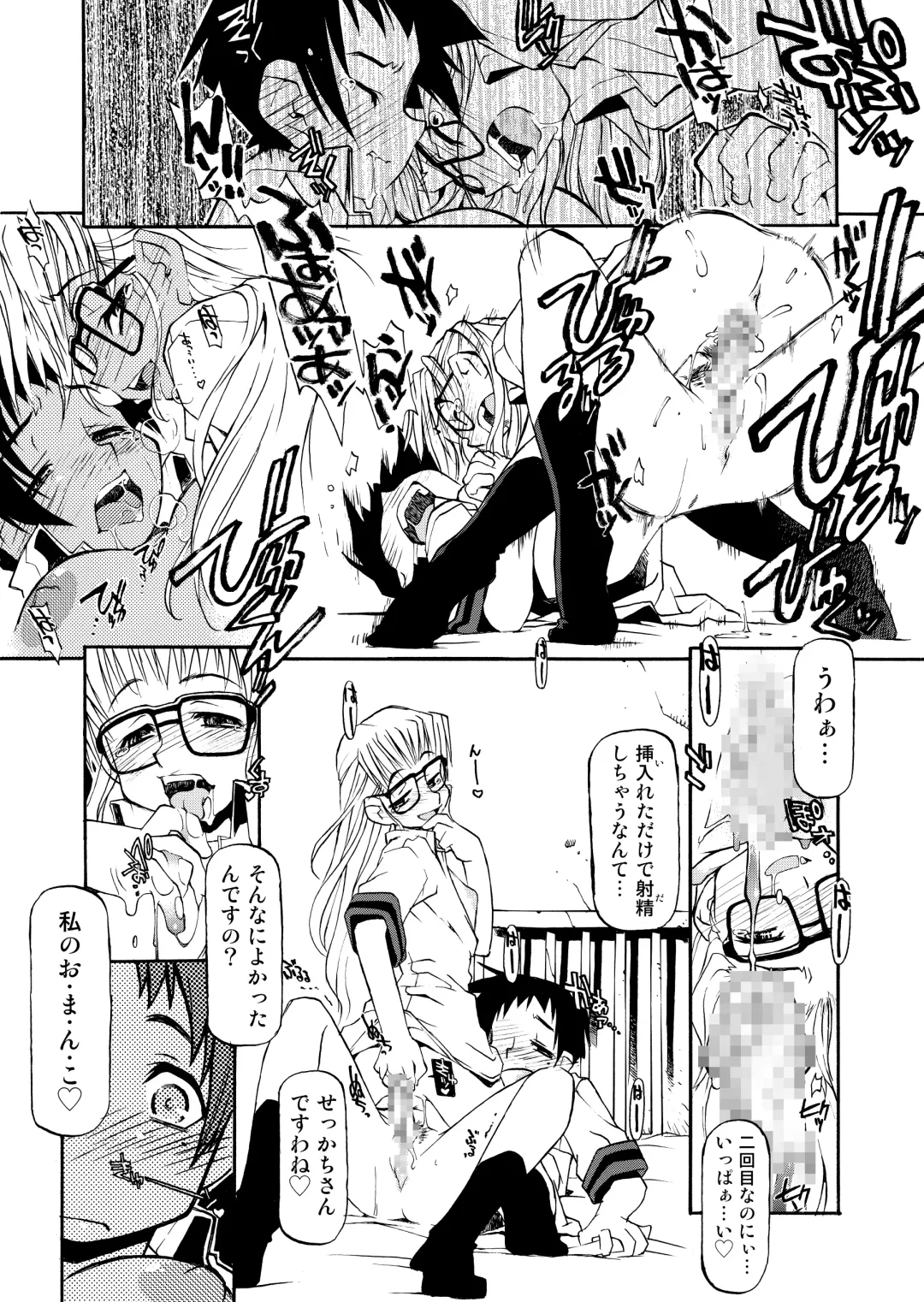 [Michian Ruu - Tamori Tadaji] Girl To Love Fhentai - Page 130