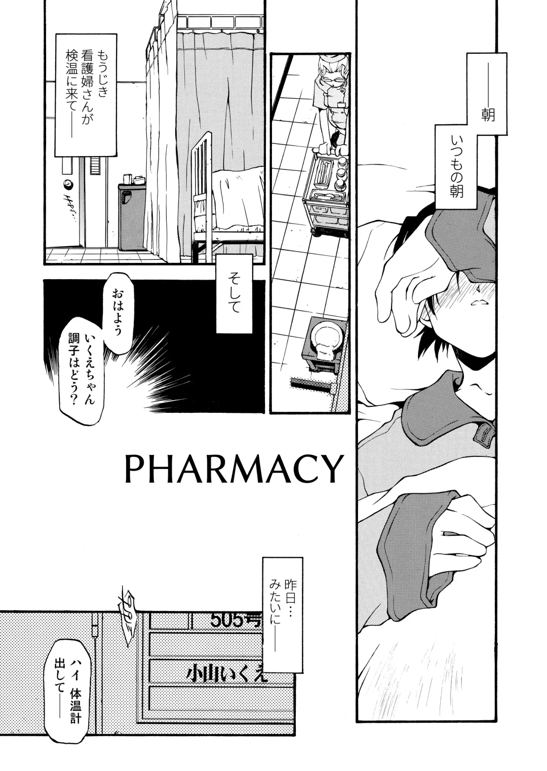 [Michian Ruu - Tamori Tadaji] Girl To Love Fhentai - Page 159