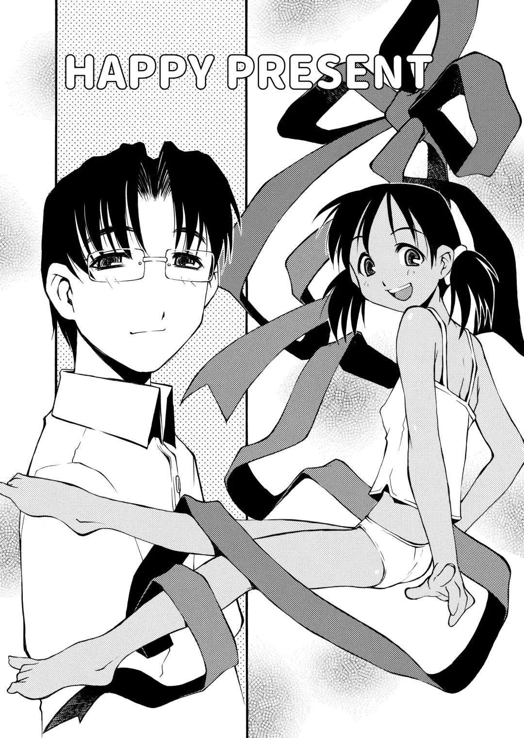[Michian Ruu - Tamori Tadaji] Girl To Love Fhentai - Page 199