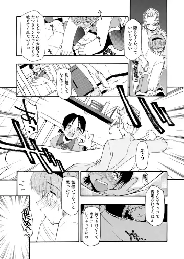 [Michian Ruu - Tamori Tadaji] Girl To Love Fhentai - Page 185