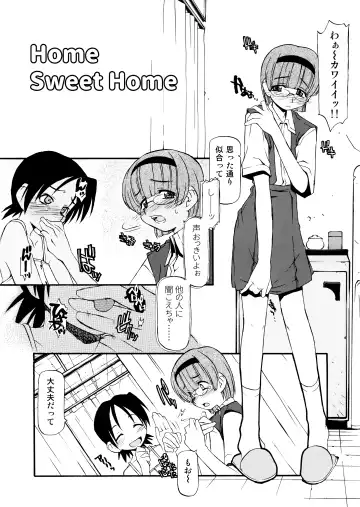 [Michian Ruu - Tamori Tadaji] Girl To Love Fhentai - Page 208