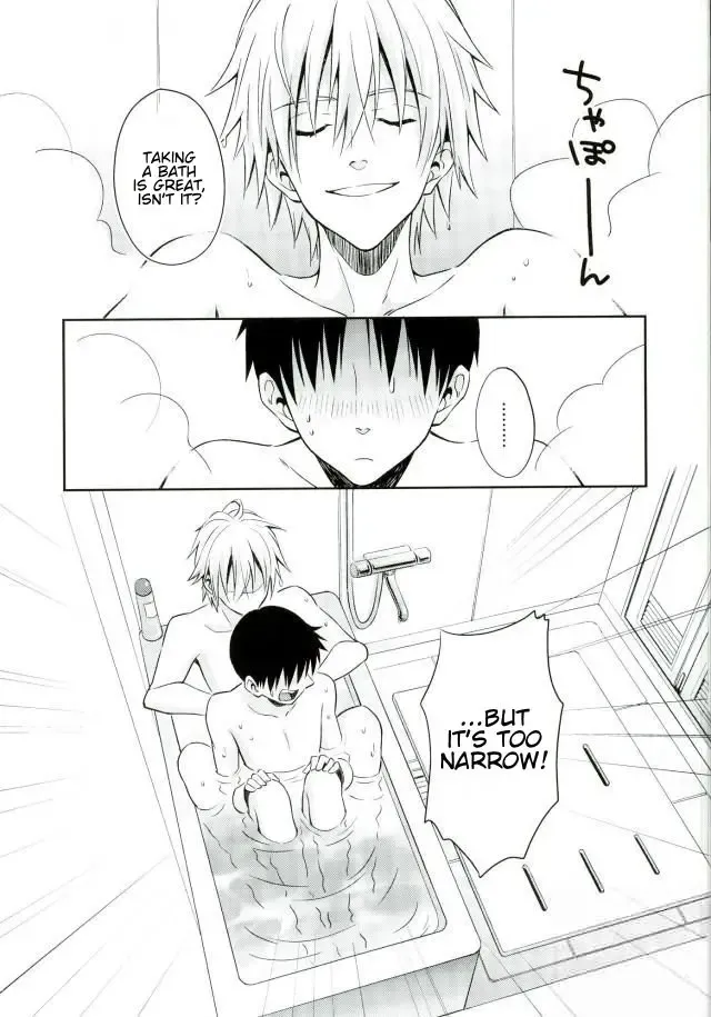 [Kumagaya Nerico] PLAYING BATHTIME Fhentai.net - Page 2