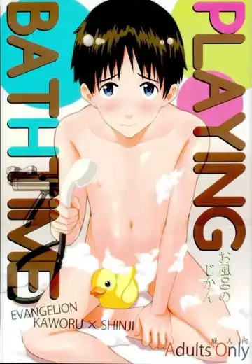 [Kumagaya Nerico] PLAYING BATHTIME - Fhentai.net