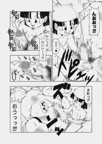 [Amedama Akihito] DB-X Ordinary Old Man x Bra & Pan Hen Fhentai.net - Page 48