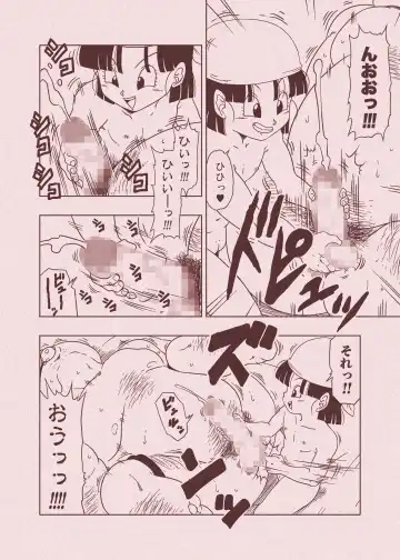 [Amedama Akihito] DB-X Ordinary Old Man x Bra & Pan Hen Fhentai.net - Page 73