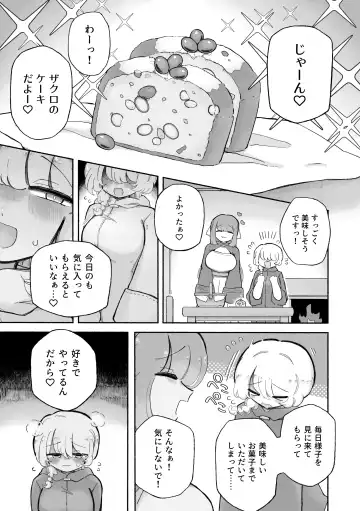 [Sandbox] Onnanoko Yamete Zutto Issho ni Iyo Fhentai.net - Page 5