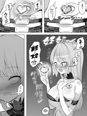 Onna Boukensha no Intai Mahou Kenshi Serika no Yarakashi Fhentai.net - Page 13