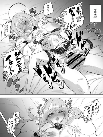 Onna Boukensha no Intai Mahou Kenshi Serika no Yarakashi Fhentai.net - Page 8