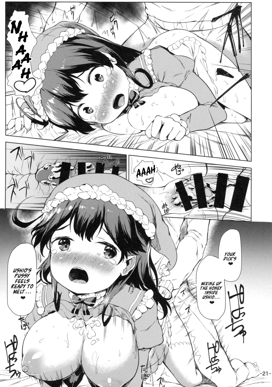 [Danbo] Hishokan Ushio Christmas Mode | Secretary Ship Ushio Christmas Mode Fhentai - Page 20