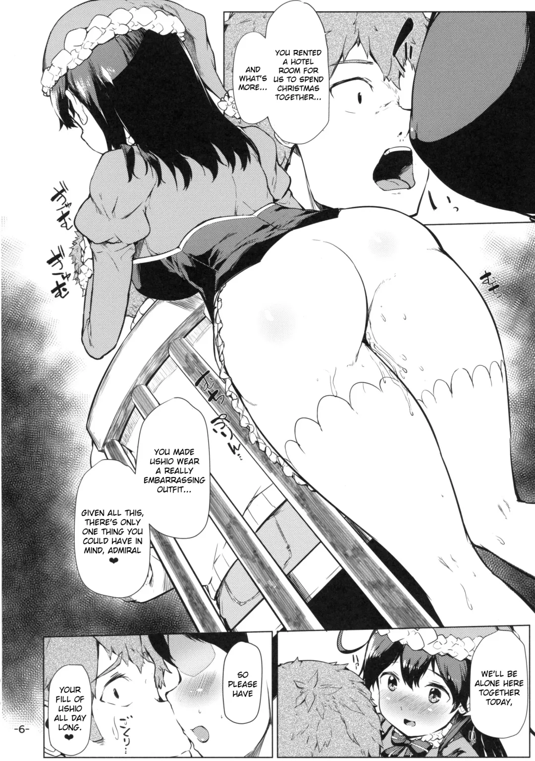 [Danbo] Hishokan Ushio Christmas Mode | Secretary Ship Ushio Christmas Mode Fhentai - Page 5