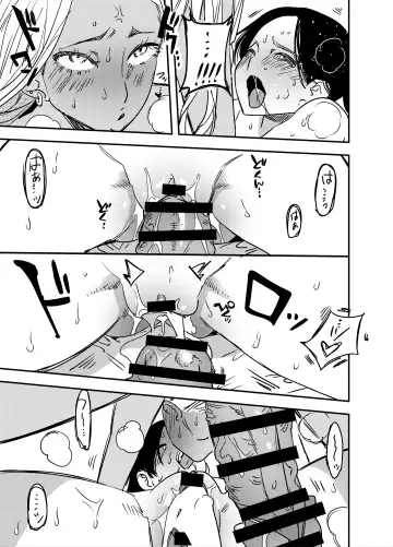[Chimeda] Gal no Chinpo o Kyohi Shitara... Fhentai - Page 24