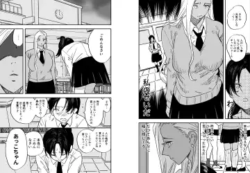 [Chimeda] Gal no Chinpo o Kyohi Shitara... Fhentai - Page 38