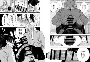 [Chimeda] Gal no Chinpo o Kyohi Shitara... Fhentai - Page 39