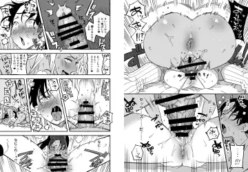 [Chimeda] Gal no Chinpo o Kyohi Shitara... Fhentai - Page 43