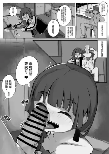 [Denyel] I Went Out Drinking With a Drunk Bassist...and Got the Best Day of My Life! | 關於我和一位酒鬼貝斯手一起喝酒…以及我遇到一生中最性福的一天的故事! Fhentai - Page 2