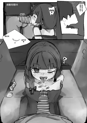 [Denyel] I Went Out Drinking With a Drunk Bassist...and Got the Best Day of My Life! | 關於我和一位酒鬼貝斯手一起喝酒…以及我遇到一生中最性福的一天的故事! Fhentai - Page 4