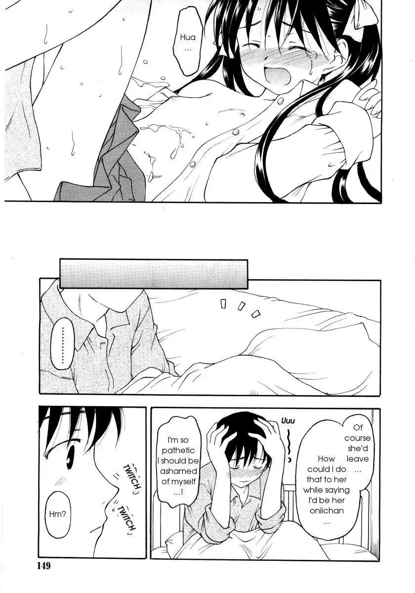 [Kageno Illyss] Stay Fhentai - Page 13