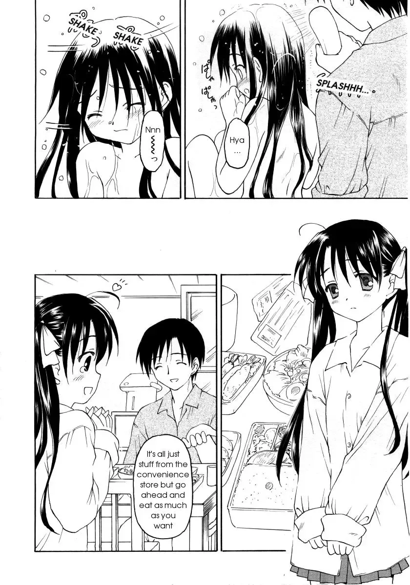 [Kageno Illyss] Stay Fhentai - Page 4