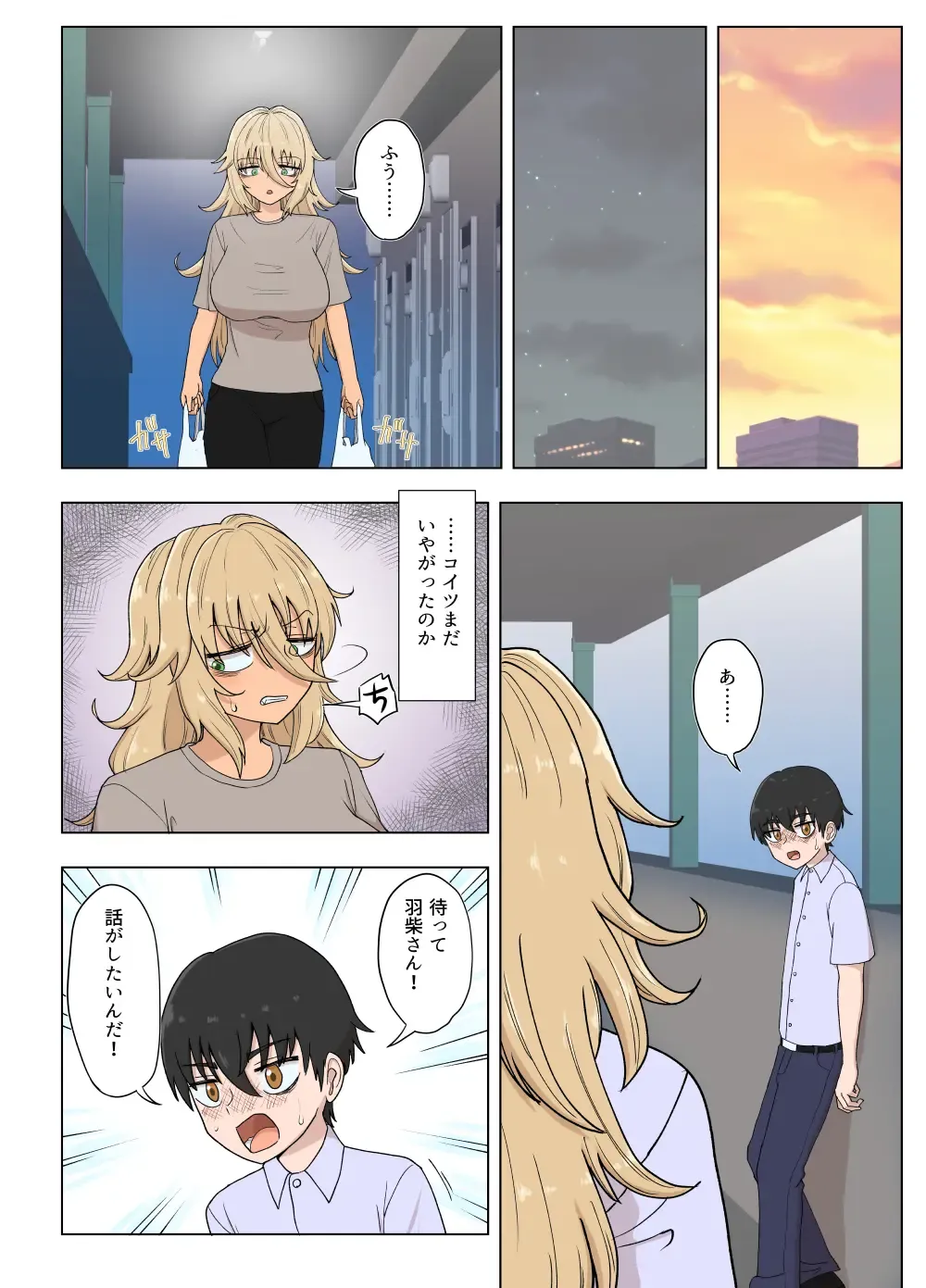 Kinpatsu Bakunyuu Yankee ga Moto Ijimerarekko to Love Love Ecchi suru Hon Fhentai - Page 18