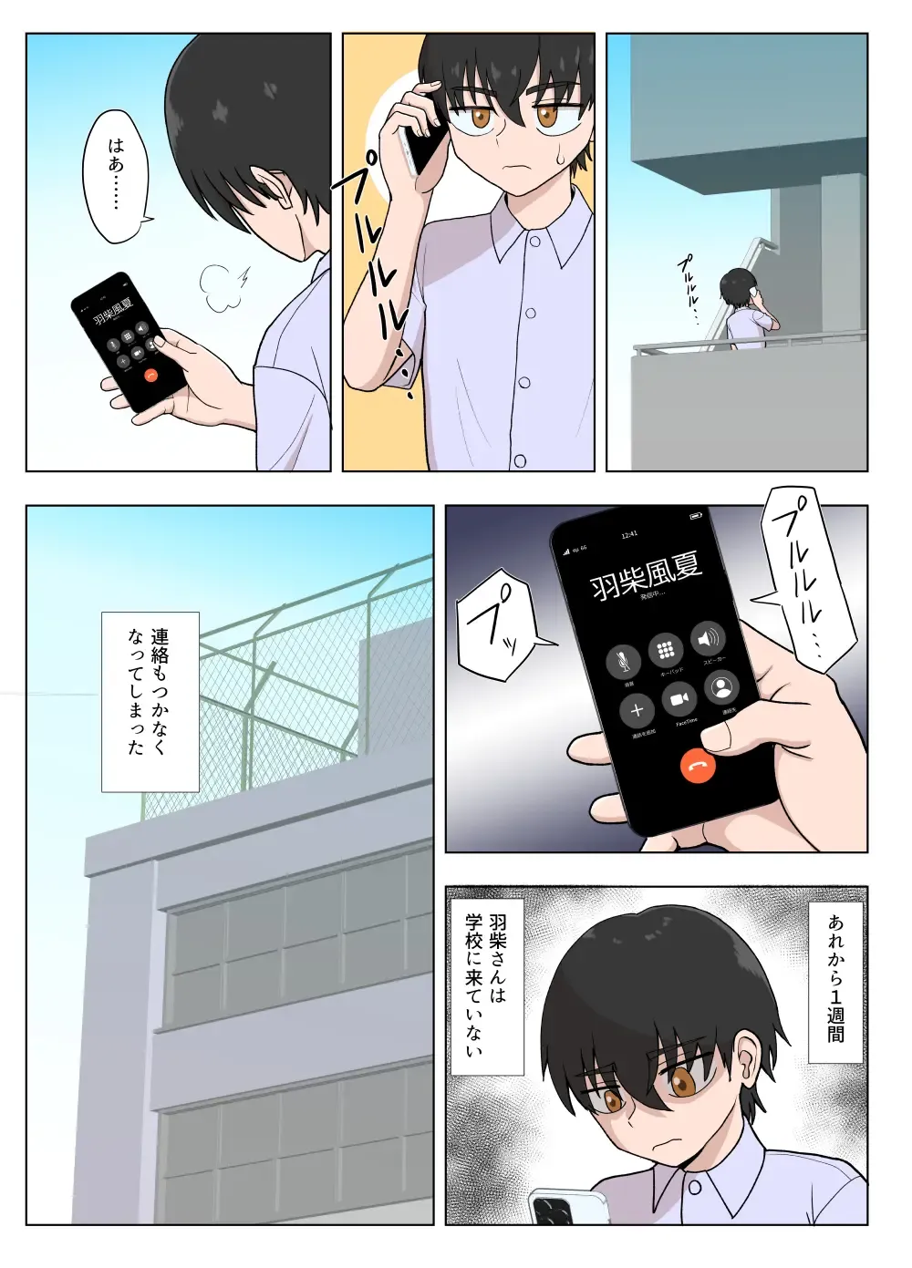 Kinpatsu Bakunyuu Yankee ga Moto Ijimerarekko to Love Love Ecchi suru Hon Fhentai - Page 9