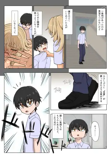 Kinpatsu Bakunyuu Yankee ga Moto Ijimerarekko to Love Love Ecchi suru Hon Fhentai - Page 10