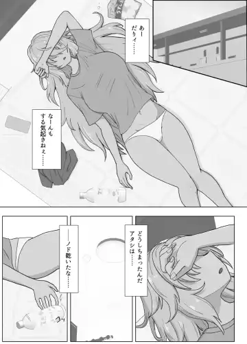 Kinpatsu Bakunyuu Yankee ga Moto Ijimerarekko to Love Love Ecchi suru Hon Fhentai - Page 103