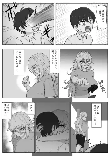Kinpatsu Bakunyuu Yankee ga Moto Ijimerarekko to Love Love Ecchi suru Hon Fhentai - Page 105