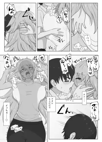 Kinpatsu Bakunyuu Yankee ga Moto Ijimerarekko to Love Love Ecchi suru Hon Fhentai - Page 127