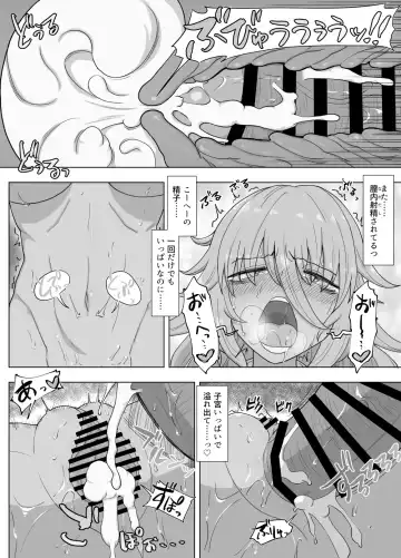 Kinpatsu Bakunyuu Yankee ga Moto Ijimerarekko to Love Love Ecchi suru Hon Fhentai - Page 170