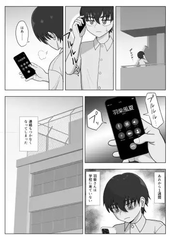 Kinpatsu Bakunyuu Yankee ga Moto Ijimerarekko to Love Love Ecchi suru Hon Fhentai - Page 97