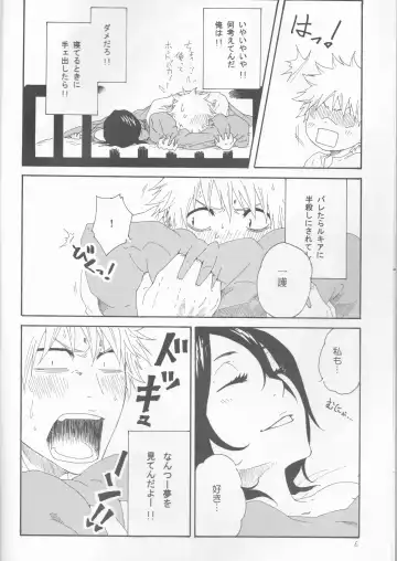 Toaru Souchou no Jouji Fhentai.net - Page 6