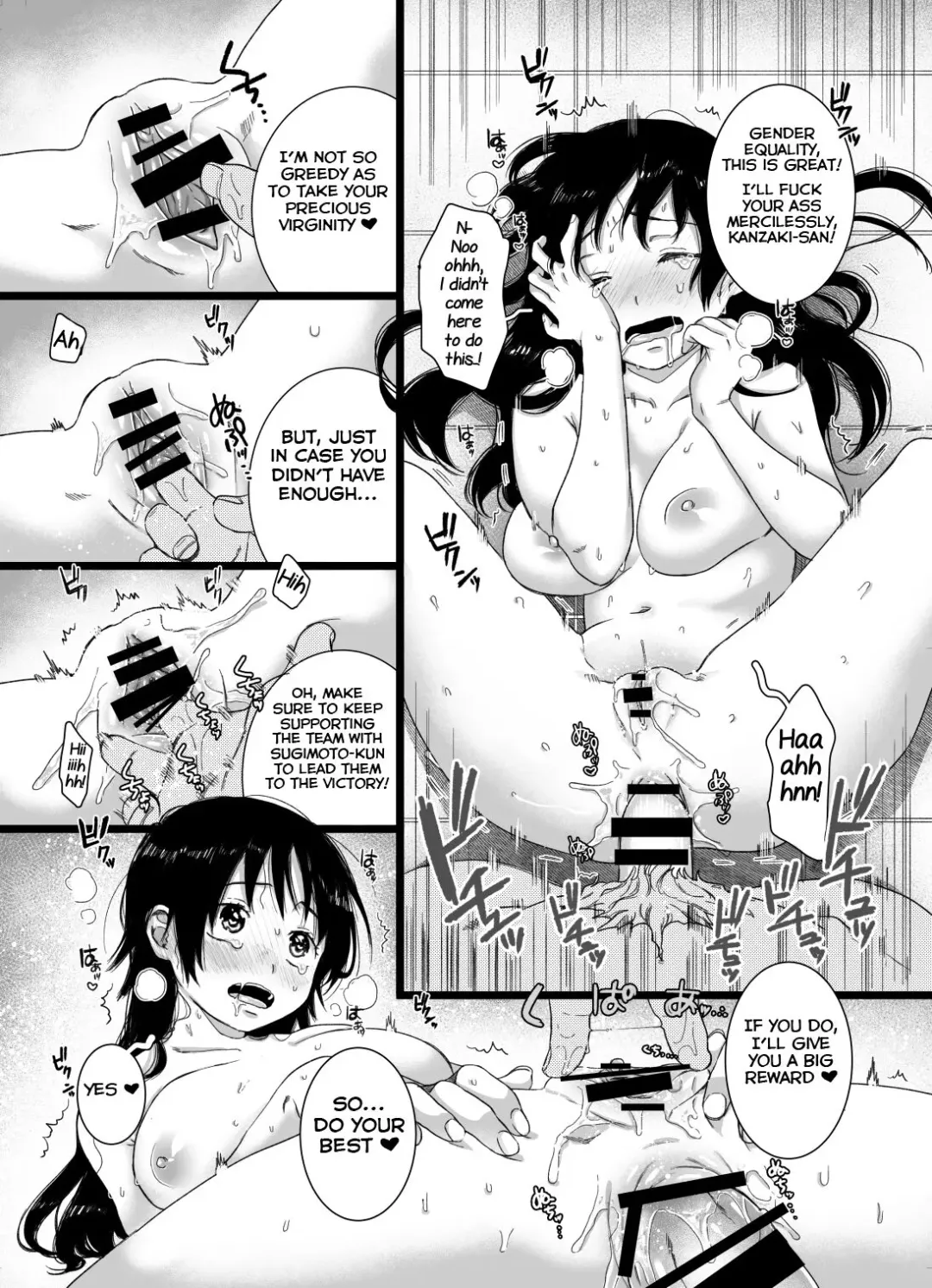 [Yasson Yoshiyuki] Sohoku no Erohon Fhentai - Page 12