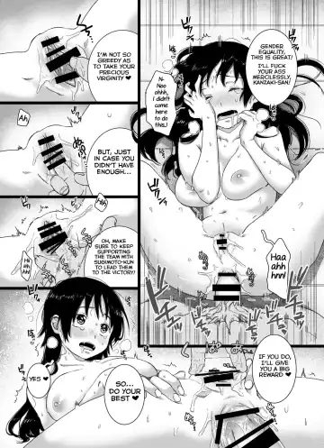 [Yasson Yoshiyuki] Sohoku no Erohon Fhentai - Page 12