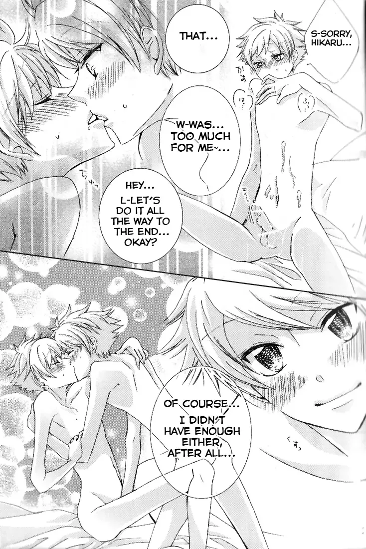 [Kitayori Minami] Shitee!! Fhentai - Page 23