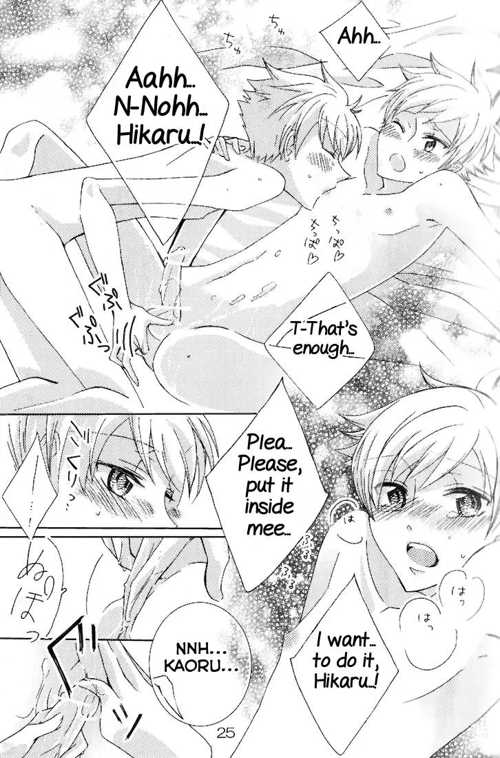 [Kitayori Minami] Shitee!! Fhentai - Page 25