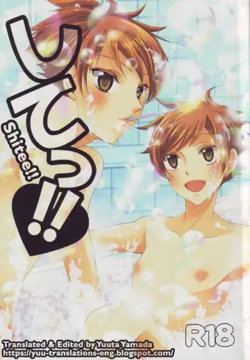 Read [Kitayori Minami] Shitee!! - Fhentai